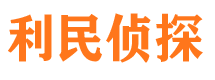 青山区出轨调查